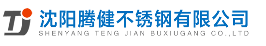 杰索軟件